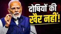 'NEET पेपर लीक महापाप है'... पीएम मोदी का बड़ा संदेश, दोषियों पर एक्शन लिया जाएगा
