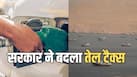 क्या कम होने वाले हैं पेट्रोल के दाम? होर्मुज संकट के बीच सरकार ने लिया बड़ा फैसला, डीजल-ATF को लेकर क्या कहा