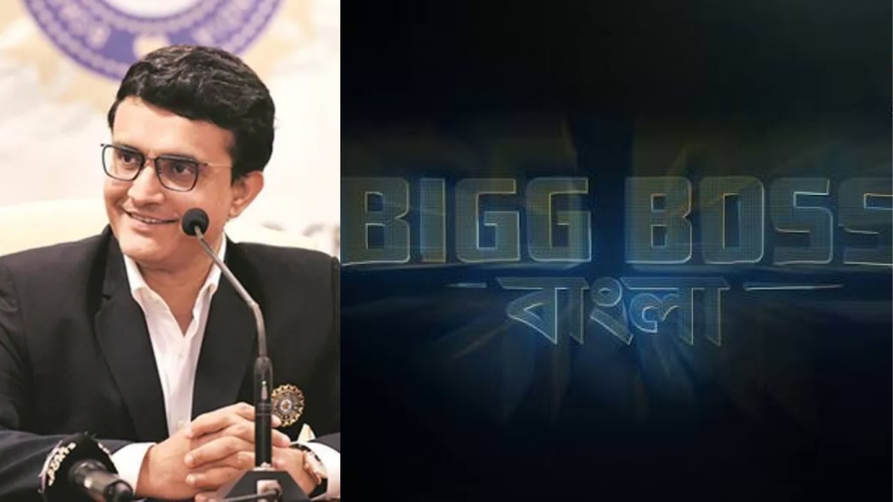 Sourav Ganguly becomes Bigg Boss Bangla host: Here's where to watch the new season