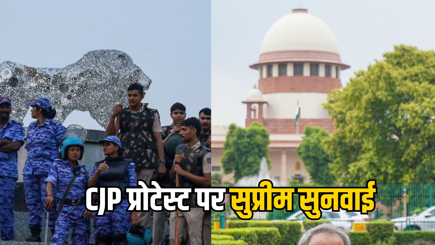 सुप्रीम कोर्ट सख्त, पैलेट गन से घायल प्रदर्शनकारियों का इलाज कराया जाए; CJP प्रोटेस्ट में इस्तेमाल हथियारों का रिकॉर्ड रखे सरकार
