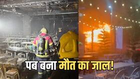 india.com top news