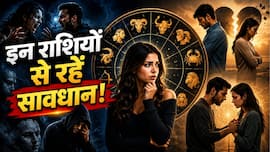 Relationship Astrology: सबसे Toxic माने जाते हैं इन राशियों के लोग! दोस्ती और प्यार से पहले जान लें इनका स्वभाव