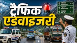 Delhi Traffic Alert: दिल्ली में आज इन रास्तों पर ट्रैफिक अलर्ट, पुलिस ने जारी की रूट एडवाइजरी, घर से निकलने से पहले जान लें पूरी डिटेल