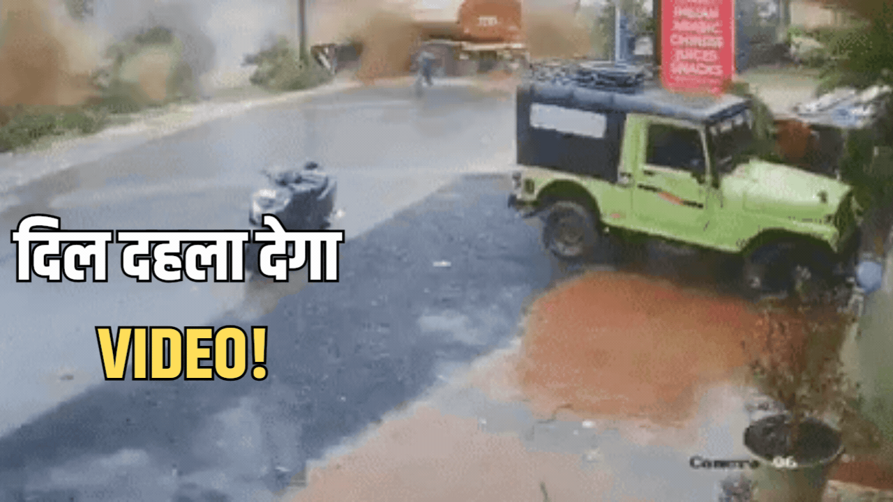 मौत सामने थी... लोग भागते रहे! मिट्टी के सैलाब में खिलौने की तरह बहा टैंकर, VIDEO में देखें वायनाड का खौफनाक मंजर