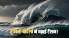 आसमान में बन रहा 'मेगा मॉनसून सिस्टम'! ISRO की तस्वीरों ने बढ़ाई टेंशन, 70% भारत पर छाए घने बादल