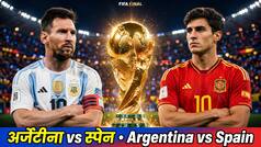 FIFA World Cup Final 2026: अर्जेंटीना या स्पेन? फाइनल से पहले जानिए 5 बड़े सवाल, जो तय कर सकते हैं विश्व चैंपियन| Explained