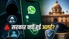 WhatsApp के Username फीचर पर सरकार का बड़ा एक्शन, Meta को 3 दिन में जवाब देने का नोटिस