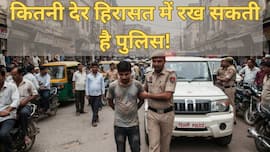हिरासत में कितने घंटे रख सकती है पुलिस, जरूर जान लीजिए संविधान और कानून के नियम