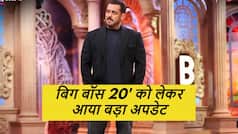 Bigg Boss 20: माही विज, सुनील पाल समेत ये सितार होंगे सलमान के घर का हिस्सा, घर भी होगा अनोखा