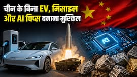 रेयर अर्थ क्या है? जिस पर दुनिया चीन पर निर्भर है, अगर ड्रैगन ने सप्लाई रोक दी तो क्या होगा?