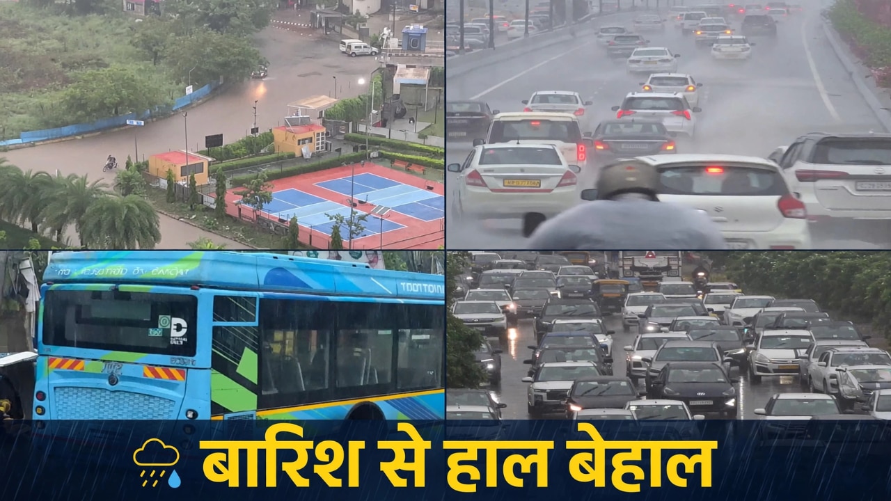 बारिश आई, आफत लाई... मानसून की पहली फुहार से दिल्ली-NCR बेहाल; जाम-जलभराव से बढ़ी परेशानी | Video
