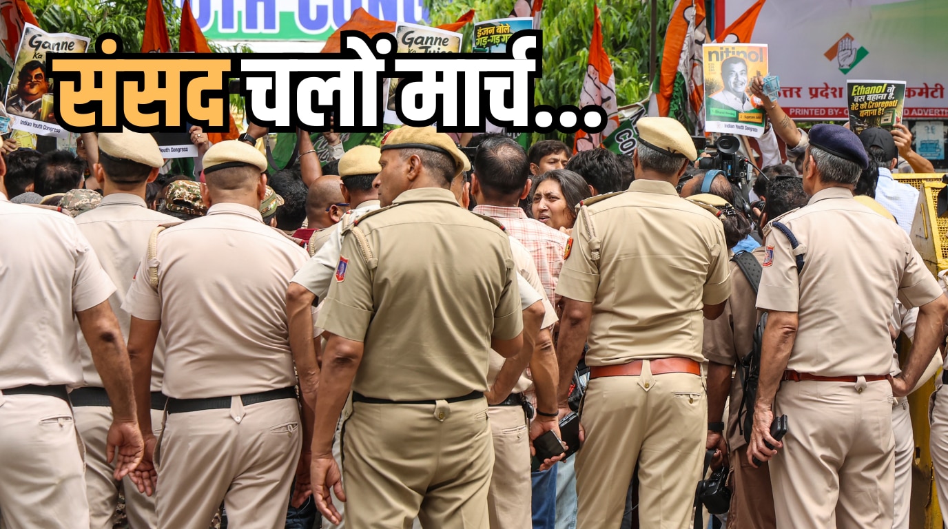 आज घर से निकलने से पहले देख लें दिल्ली पुलिस की एडवाइजरी, CJP के संसद मार्च की वजह से बंद रहेंगे ये रास्ते
