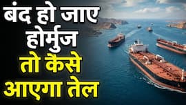 होर्मुज स्ट्रेट बंद हुआ तो भारत तक कैसे पहुंचेगा तेल और गैस? जानिए और कौन-कौन से रास्ते हैं मौजूद