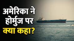होर्मुज को लेकर फिर बढ़ा तनाव! ईरान ने किया बंद करने का दावा, अमेरिका बोला- जहाजों के लिए...