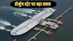 क्या ईरान से अमेरिका ने छीन लिया होर्मुज स्ट्रेट का कंट्रोल? डोनाल्ड ट्रंप के बयान से मची खलबली
