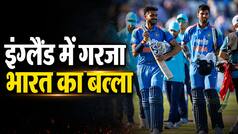 शुभमन गिल की कप्तानी पारी, अक्षर-वॉशिंगटन के दम पर भारत ने इंग्लैंड को 6 विकेट से हराया