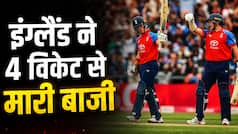 IND vs ENG 2nd T20: इंग्लैंड ने भारत को 4 विकेट से हराया, वैभव सूर्यवंशी ने डेब्यू कर रचा इतिहास