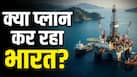 भारत में यहां से निकलेगा अरबों बैरल तेल! नहीं होगी क्रूड ऑयल की किल्लत, होर्मुज संकट से मिला सबक