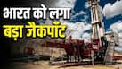 धरती की गर्मी से बनेगी बिजली! 14 हजार फीट की ऊंचाई पर भारत ने रचा इतिहास, अब 24 घंटे मिलेंगी इलेक्ट्रिसिटी