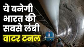 भारत की सबसे लंबी वाटर टनल, अब 1450 गांवों तक पहुंचेगा नर्मदा का पानी; जानिए कितनी दूर जाएगी ये सुरंग