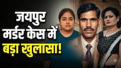 जयपुर मर्डर केस में नया ट्विस्ट: मां की हत्या के आरोप के बीच पिता की मौत पर चाचा का बड़ा दावा