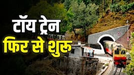 कालका से शिमला के लिए फिर शुरू हुई Toy Train, जानें टिकट, टाइमिंग और रूट की पूरी डिटेल