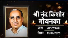 'उनका जीवन उत्सव की तरह मनाने की इच्छा...' पिता नंद किशोर गोयनका के निधन पर Essel Group के चेयरमैन डॉ. सुभाष चंद्रा का भावुक पोस्ट