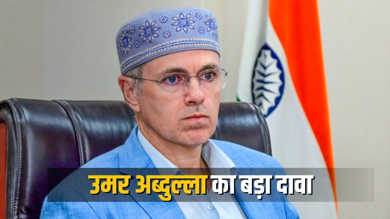 उमर अब्दुल्ला का बड़ा दावा: बीजेपी ने विधायकों को 30 करोड़ और मंत्री पद का ऑफर दिया