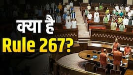 राज्यसभा में विपक्ष ने चलाया ब्रह्मास्त्र, जानिए क्या है Rule 267 और क्यों हुई इसकी डिमांड