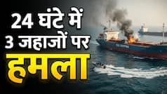 होर्मुज में 3 जहाजों पर हमला, कतर ने ईरान पर लगाया बड़ा आरोप; मिडिल ईस्ट में बढ़ा तनाव