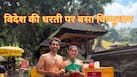 1000 साल पुराना मंदिर... भारत से हजारों मील दूर भगवान विष्णु का दिव्य धाम जहां पहुंच रहे हैं बॉलीवुड स्टार 1000 साल पुराना मंदिर... भारत से हजारों मील दूर भगवान विष्णु का दिव्य धाम जहां पहुंच रहे हैं बॉलीवुड स्टार
