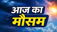 Aaj 1 July ka Mausam: दिल्ली से महाराष्ट्र तक मौसम का बड़ा उलटफेर, कहीं कम बारिश तो कहीं बाढ़ का खतरा, जानें आपके राज्य का हाल