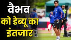 क्यों वैभव सूर्यवंशी को नहीं मिली टी20 में जगह... क्या इन खिलाड़ियों के रहते कटा पत्ता? जानिए वजह