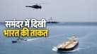 हूती विद्रोहियों के इलाके में भारत की ‘दहाड़’! समुद्री कवच और हेलिकॉप्टर ने ऐसे बचाए तेल के टैंकर, सेना ने शेयर किया फोटो
