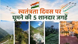 दिल्ली की भागदौड़ से लें ब्रेक, Independence Day पर इन 5 जगहों का करें दीदार