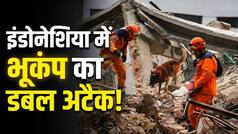 एक ही दिन में दूसरी बार कांपी इंडोनेशिया की धरती, पहले 7.7... फिर 6.9 तीव्रता का आया भूकंप; हजार लोगों ने छोड़ा घर