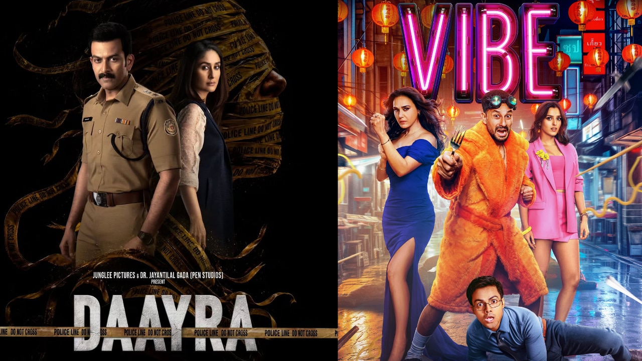 Kareena Kapoor Khan breaks silence on Daayra's box office clash with brother-in-law Kunal Kemmu’s Vibe: 'Mere ghar pe...'