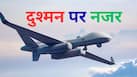 आंख उठाकर देख नहीं पाएगा 'ड्रैगन', हिंद महासागर में और पैनी होगी भारत की नजर, दोस्त अमेरिका दे रहा 'आसमान का रक्षक'