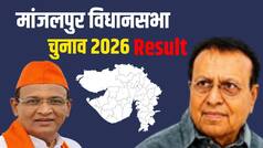 Manjalpur Election Result: गुजरात की मांजलपुर सीट पर BJP का कब्जा बरकरार, जानें किसे मिले कितने वोट