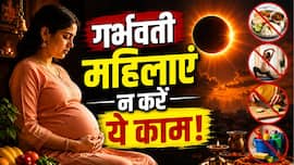 Surya Grahan 2026: सूर्य ग्रहण के दौरान प्रेग्नेंट महिलाएं गलती से भी न करें ये काम! जानें जरूरी नियम