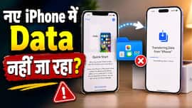 नया iPhone लिया है? Quick Start के बाद Data Transfer नहीं हो रहा! तो पुराने iPhone की ये Setting जरूर करें चेक