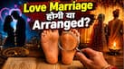 Samudrik Shastra: पैर देखकर जानें Love Marriage होगी या Arranged Marriage? सामुद्रिक शास्त्र में छिपे हैं संकेत Samudrik Shastra: पैर देखकर जानें Love Marriage होगी या Arranged Marriage? सामुद्रिक शास्त्र में छिपे हैं संकेत