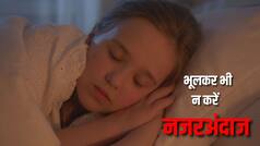 सोते-सोते अचानक कैसे हो सकती है मौत? जानें क्या है साइलेंट अटैक और इसके खतरे