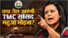 महुआ मोइत्रा की बढ़ीं मुश्किलें! जानिये किस मामले में TMC सांसद के खिलाफ जारी हुआ गिरफ्तारी वारंट