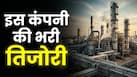 अमेरिका-ईरान की लड़ाई में अरबों डॉलर कमा गई ये कंपनी, हजारों करोड़ों का हुआ मुनाफा