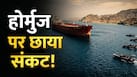 सुनसान पड़ा दुनिया का सबसे अमीर बंदरगाह, कभी लगती थी जहाजों की लाइन... आज पसरा सन्नाटा सुनसान पड़ा दुनिया का सबसे अमीर बंदरगाह, कभी लगती थी जहाजों की लाइन... आज पसरा सन्नाटा