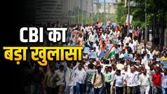 NEET पेपर लीक में बड़ा खुलासा, WhatsApp पर FIFA World Cup नाम से चल रहा था धांधली का पूरा खेल