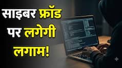 साइबर ठगों की अब खैर नहीं! पीड़ितों का पैसा वापस दिलाने के लिए आएगी नई व्यवस्था, सुप्रीम कोर्ट ने दिए निर्देश