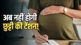 तीसरे बच्चे पर भी मिलेगी 365 दिन की छुट्टी, इस राज्य सरकार ने महिला कर्मचारियों को दिया बड़ा तोहफा
