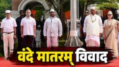 Explainer: वंदे मातरम् पर क्यों घिरी कांग्रेस? क्या सोनिया-राहुल गांधी ने वाकई किया राष्ट्रगीत का अपमान, कितनी सजा का प्रावधान?